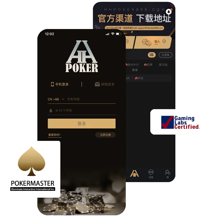 HHpoker网页官网