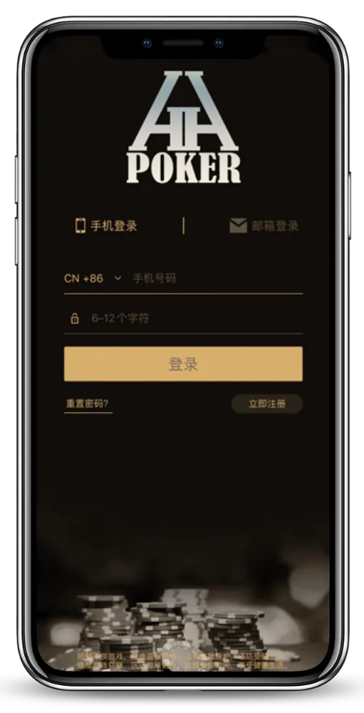 hhpoekr官网